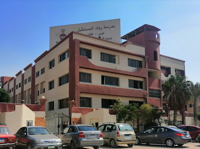 مدرسة  رزاد المستقبل